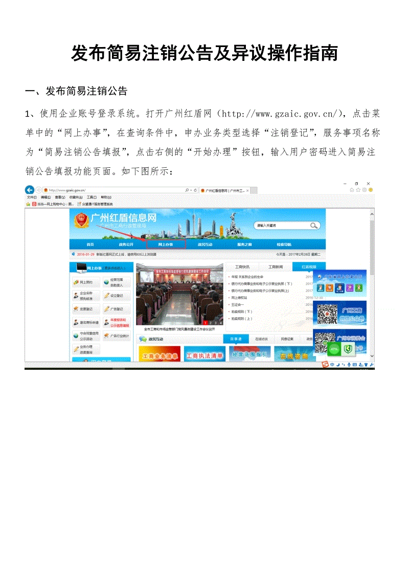 磷酸铁锂电池“电力十足” 有望冲刺新能源电池行业“C位”‘milan米兰’(图3) 米兰官方网站