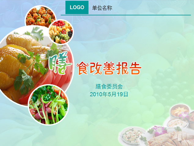 milan米兰app官网_湖北降电价:一般工商业电价同降2.53分/千瓦时(图1) 米兰官方网站