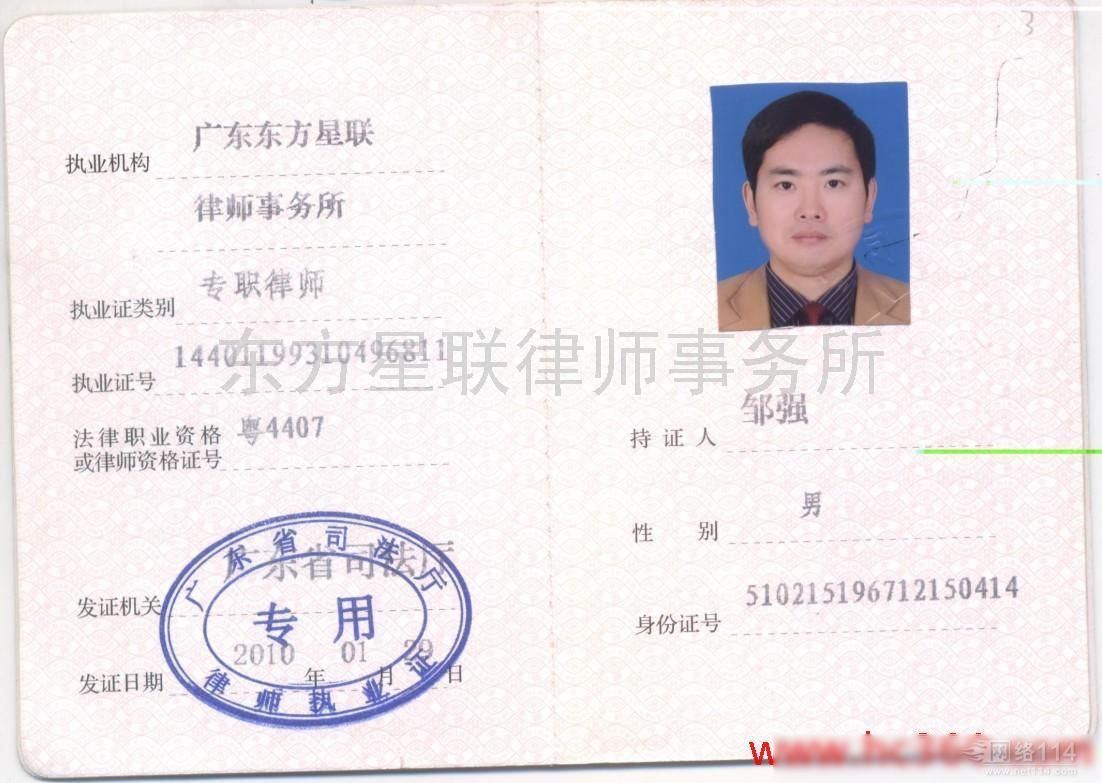 米兰官方网站|每日体育报:巴萨从郎格莱16岁起就开端调查他(图1) milan米兰