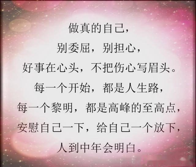 错过了就知道什么是人 什么是爱_米兰官方网站(图19)