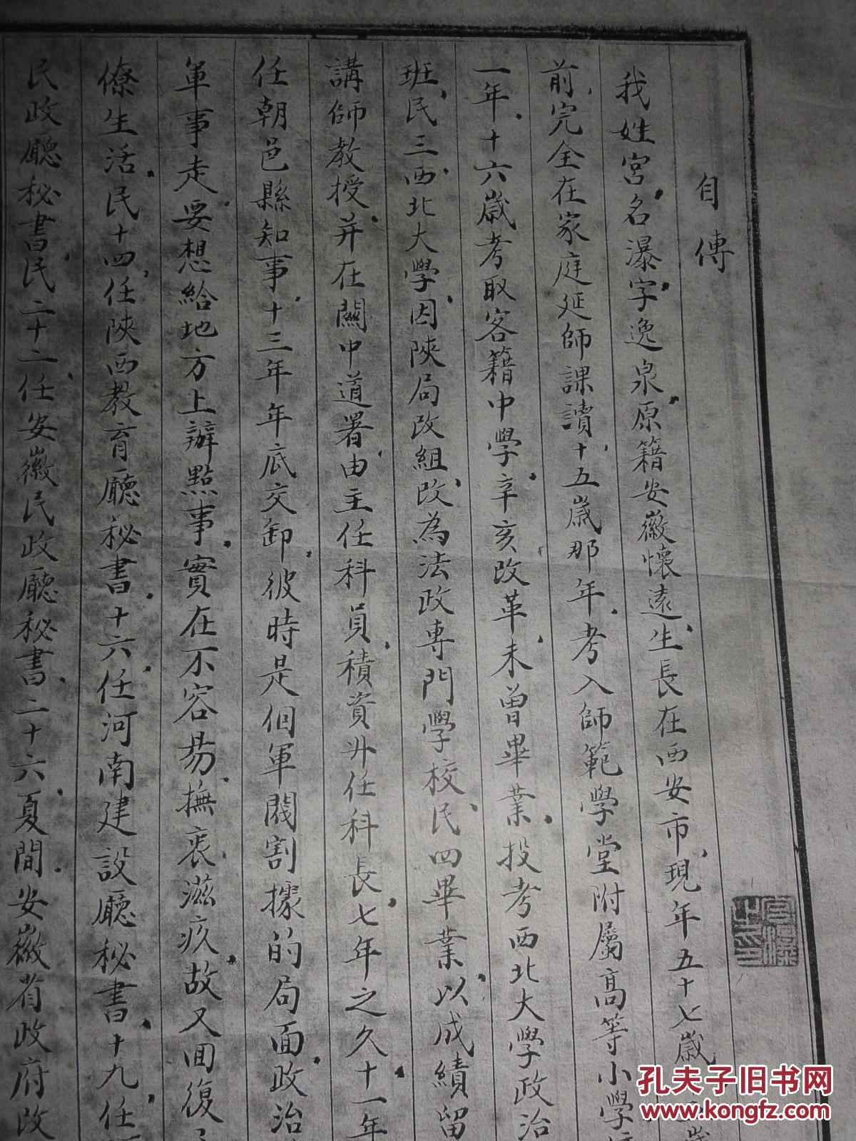 milan米兰app官网:现在一个微博来的消息,都能随时diss一个俱乐部...(图4) 米兰官方网站