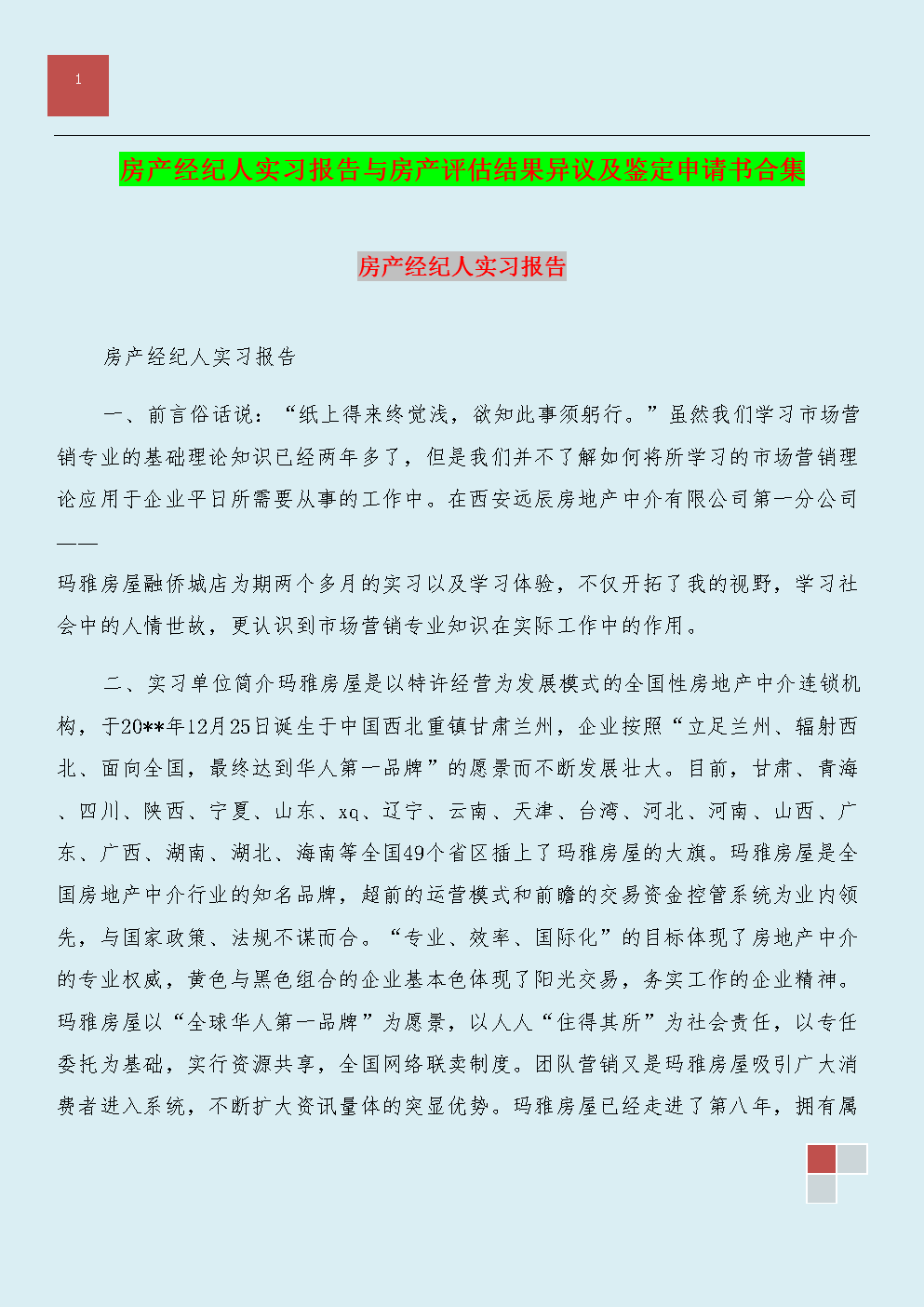 milan米兰:必和必拓铁矿石已全面复产(图3) milan米兰