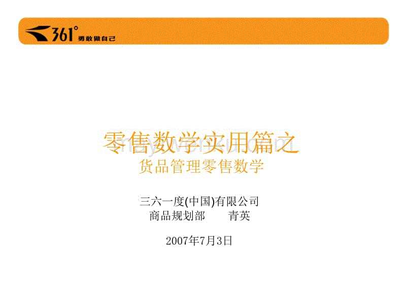 milan米兰app官网