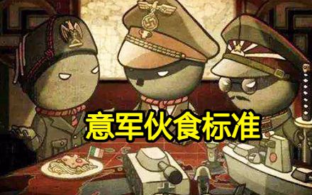 “milan米兰app官网”百亿光伏巨头无法清偿债务中电电气集团被申请重整(图2) milan米兰