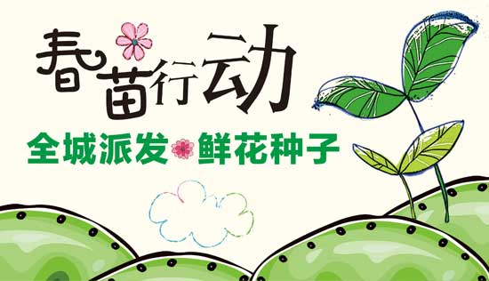 milan米兰app官网