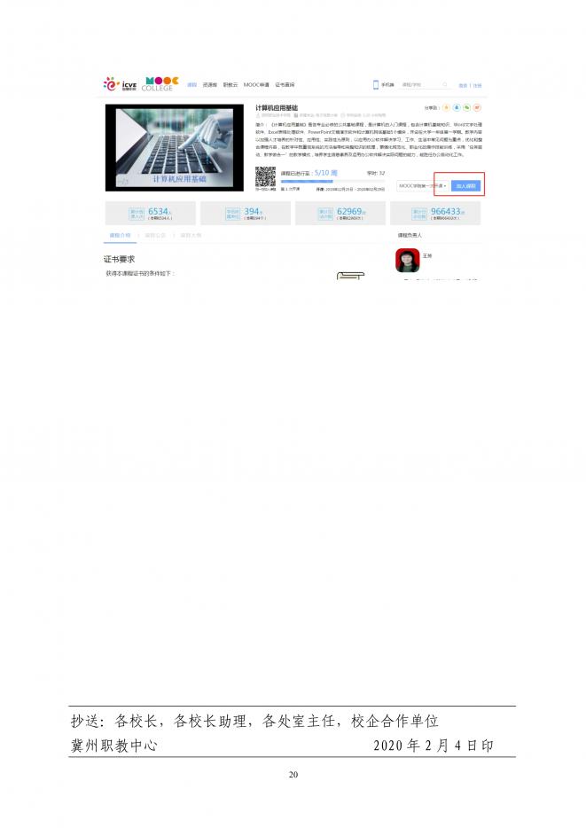 米兰官方网站-“五大发电与地方煤企的煤电一体化重组是必然性选择”(图2) 米兰官方网站