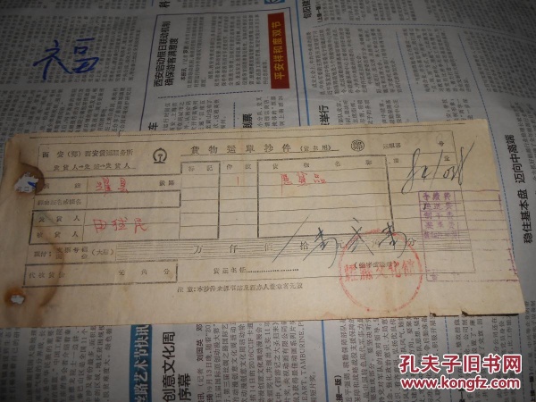 ‘米兰官方网站’2017年进口同比增长18.7%出口增长10.8%(图2) milan米兰app官网