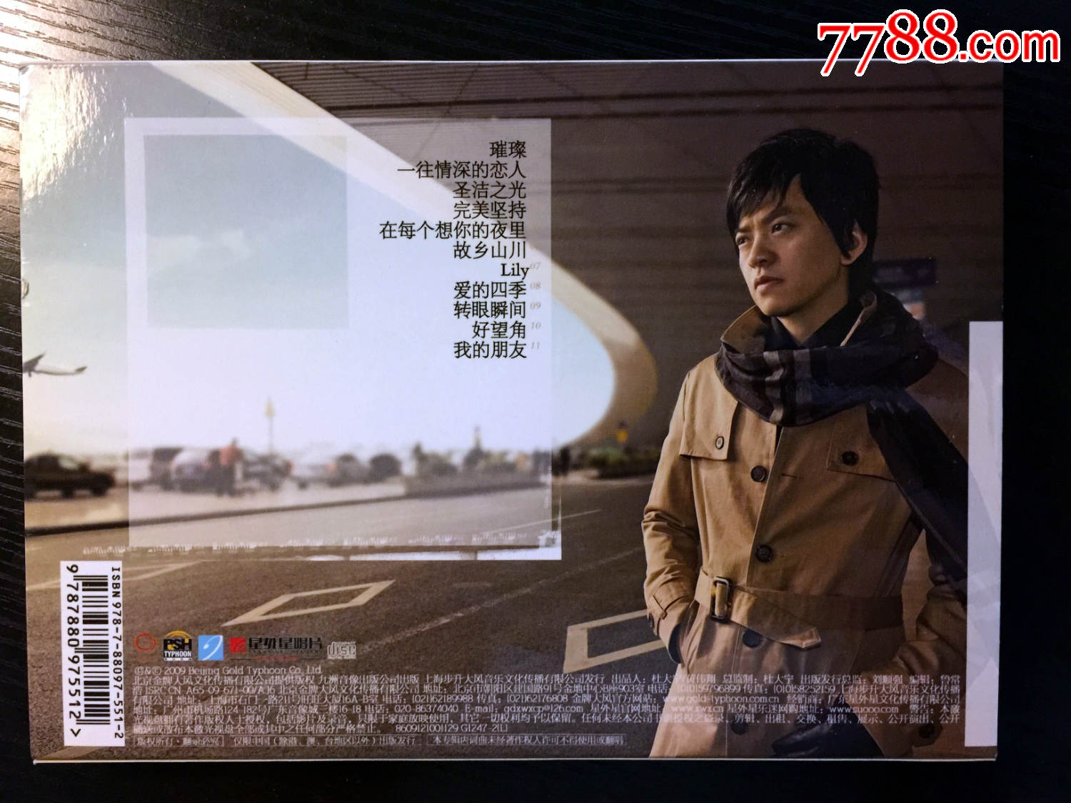 统计局:10月上旬全国无烟煤价格持续微幅上涨-milan米兰(图2) milan米兰