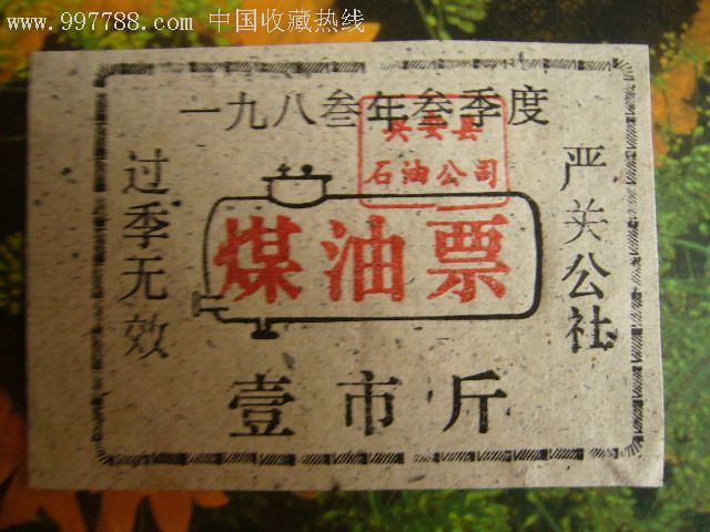 米兰官方网站:6月第三周纽卡斯尔港动力煤价格降至三年来新低(图1) milan米兰app官网