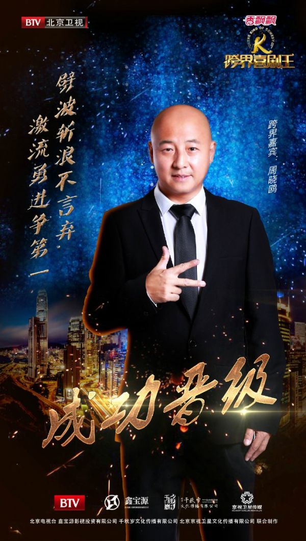 milan米兰:苏宁保级再迎利好!国脚核心复出将球队保级板上钉钉!(图4) milan米兰