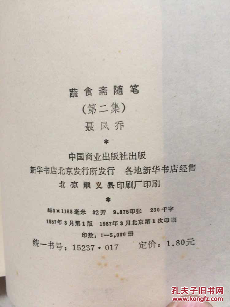 “无废城市”立足新起点先试先行探索7万亿空间_米兰官方网站(图3) milan米兰app官网