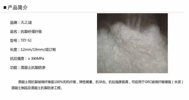 【米兰官方网站】哈密发现特大型钼矿查明钼金属量39万吨(图2) 米兰官方网站