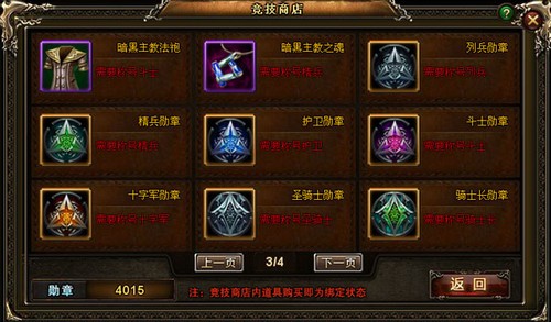 milan米兰
