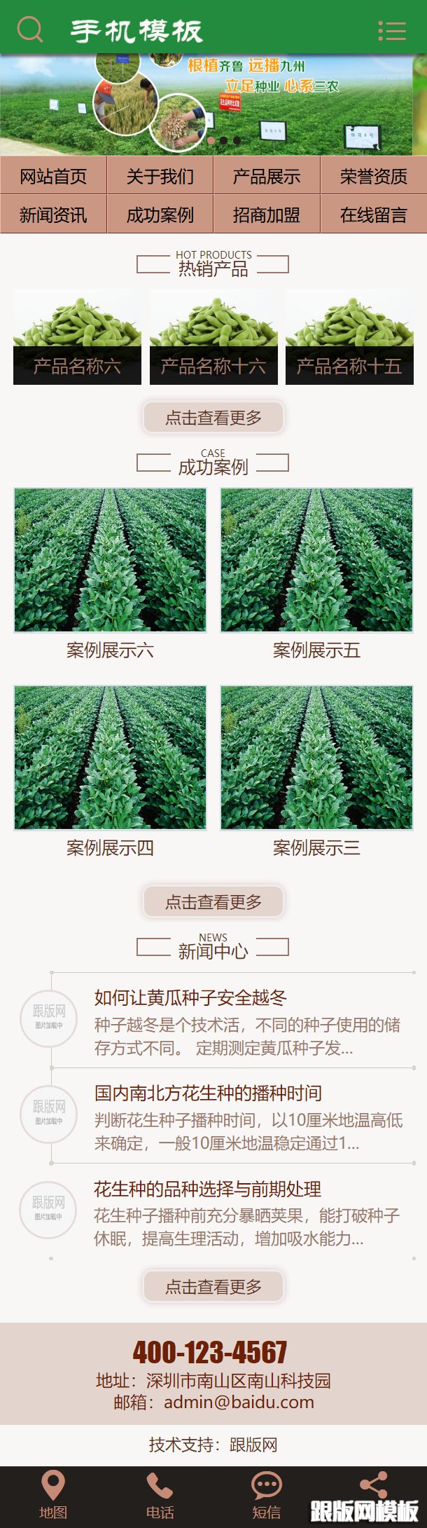 米兰官方网站