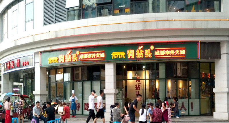 milan米兰