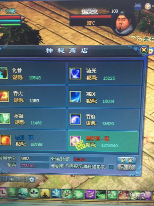 milan米兰