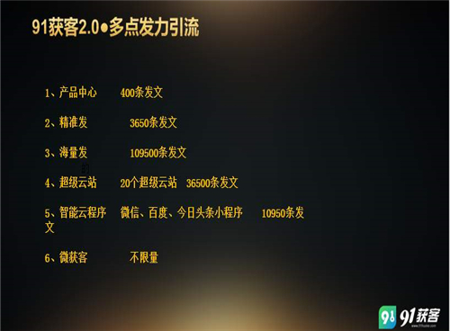 milan米兰app官网