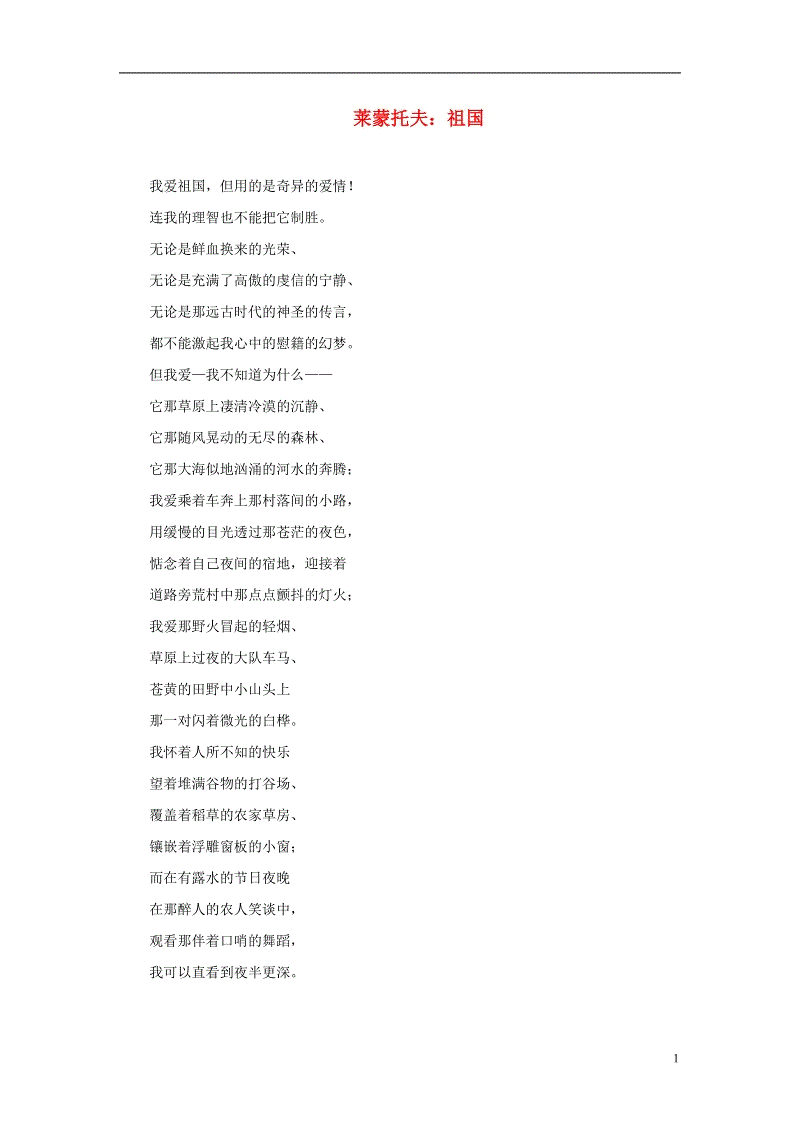 米兰官方网站