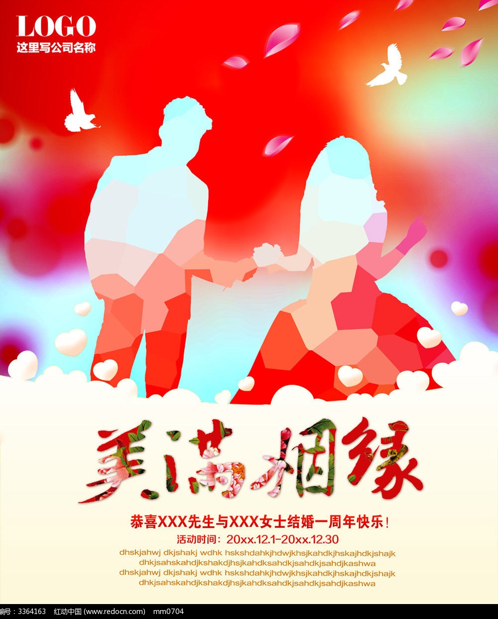 “milan米兰app官网”阿根廷点球大战5-4哥伦比亚 挺进2015美洲杯四强(图1) milan米兰