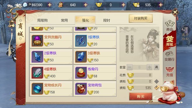 milan米兰